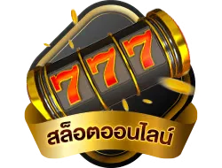 แทงบอลออนไลน์ BER2 เดิมพันกีฬาครบทุกลีก